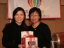 營伴週年晚宴2010