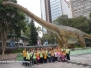Hong Kong Science Museum