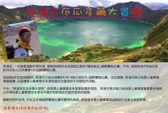 Letter for Website_CH