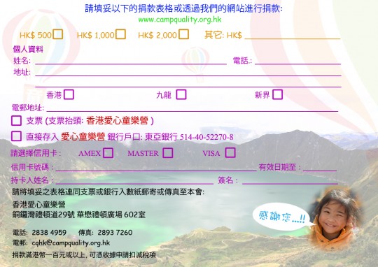 Pledge Card_CH